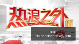 亚亚,图雷首任一,线队主帅,皇冠体育,皇冠体育官网,皇冠体育app,皇冠体育直播