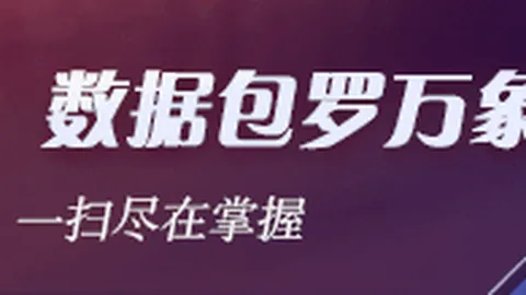 荣耀电竞手机，皇冠体育直播，新升级，游戏体验更流畅